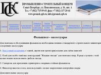 �������� - ����������